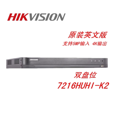 500万双盘位英文录像机