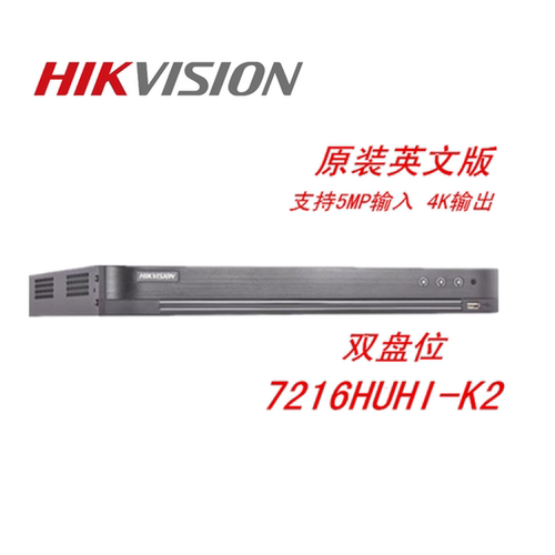 500万双盘位英文录像机