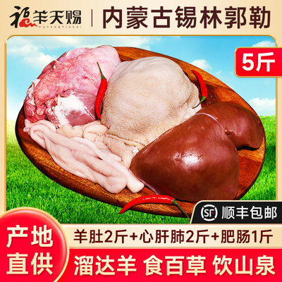 【内蒙散养】鲜美十足！原切品质