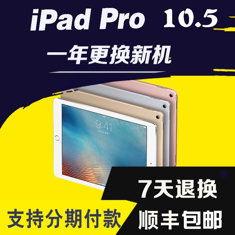 Æ»¹ûipad