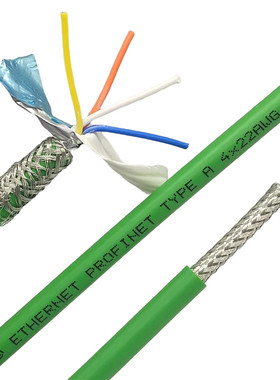 PVC绿色四芯4*22awg/1 profinet type a工业级星绞通讯屏蔽网线