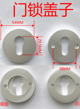 雅白色分体门锁圆圈门把手配件小大葫芦孔导向片房门锁具家用室内