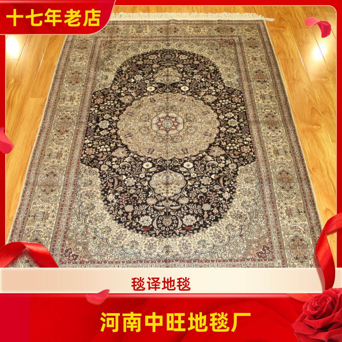 毯译 出口海外土耳其经典蓝色十年前老手工真丝地毯 158x245厘米