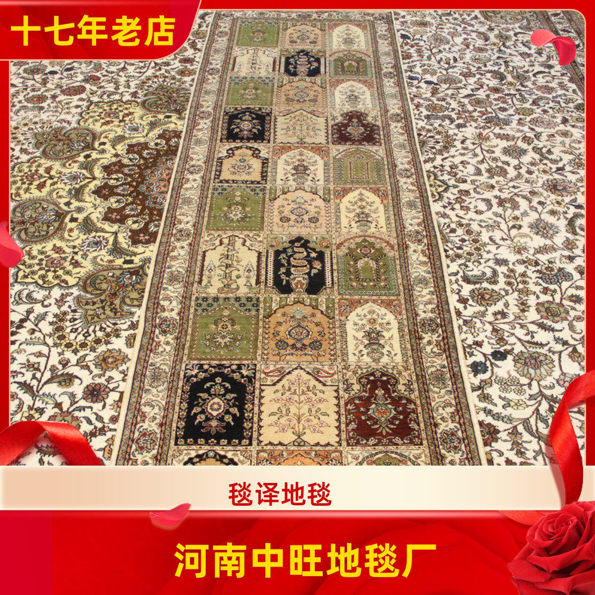 毯译 78x263厘米 出口海外走廊|床边|沙发长条波斯手工真丝地毯