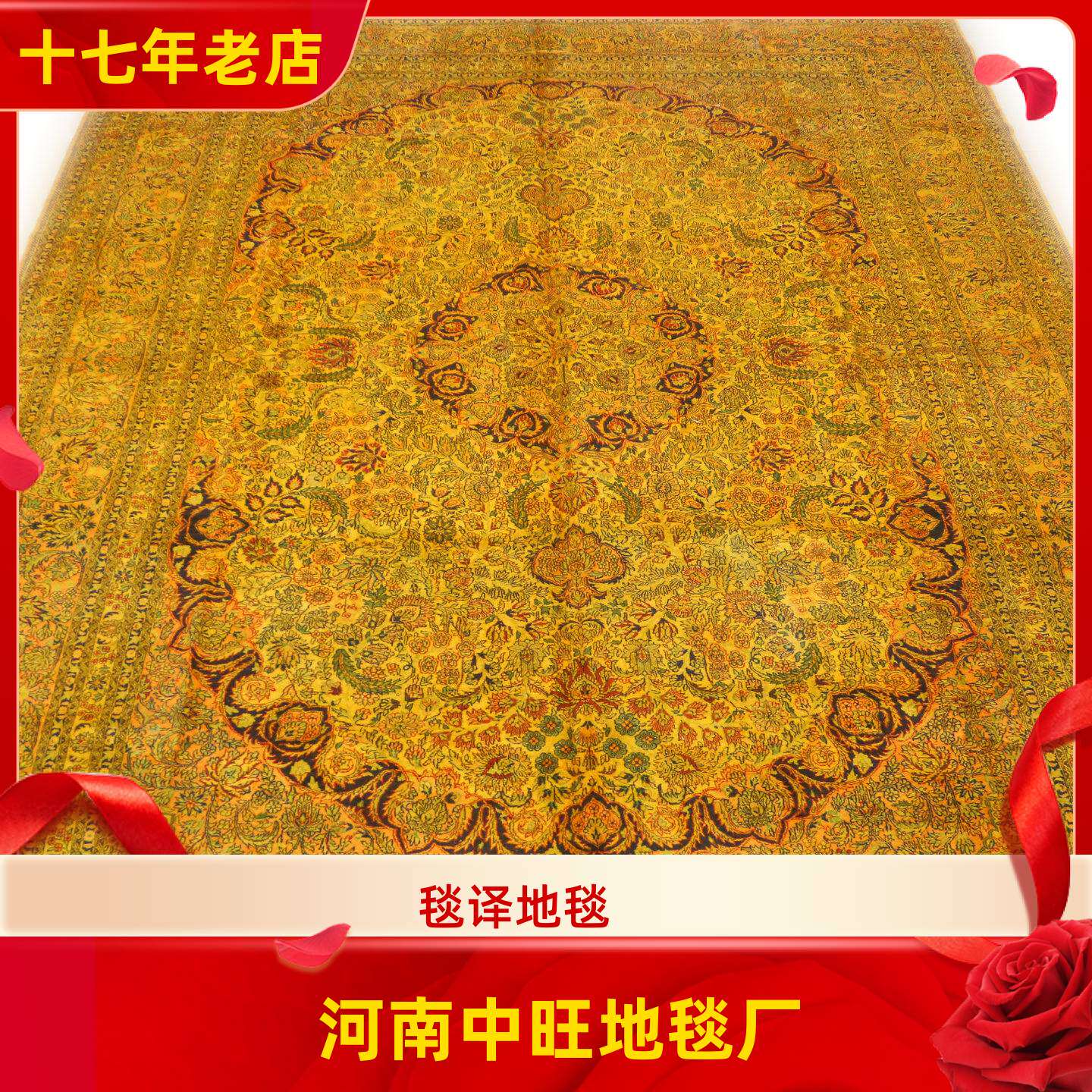 毯译 305x425厘米 出口海外仿古做旧波斯手工真丝地毯
