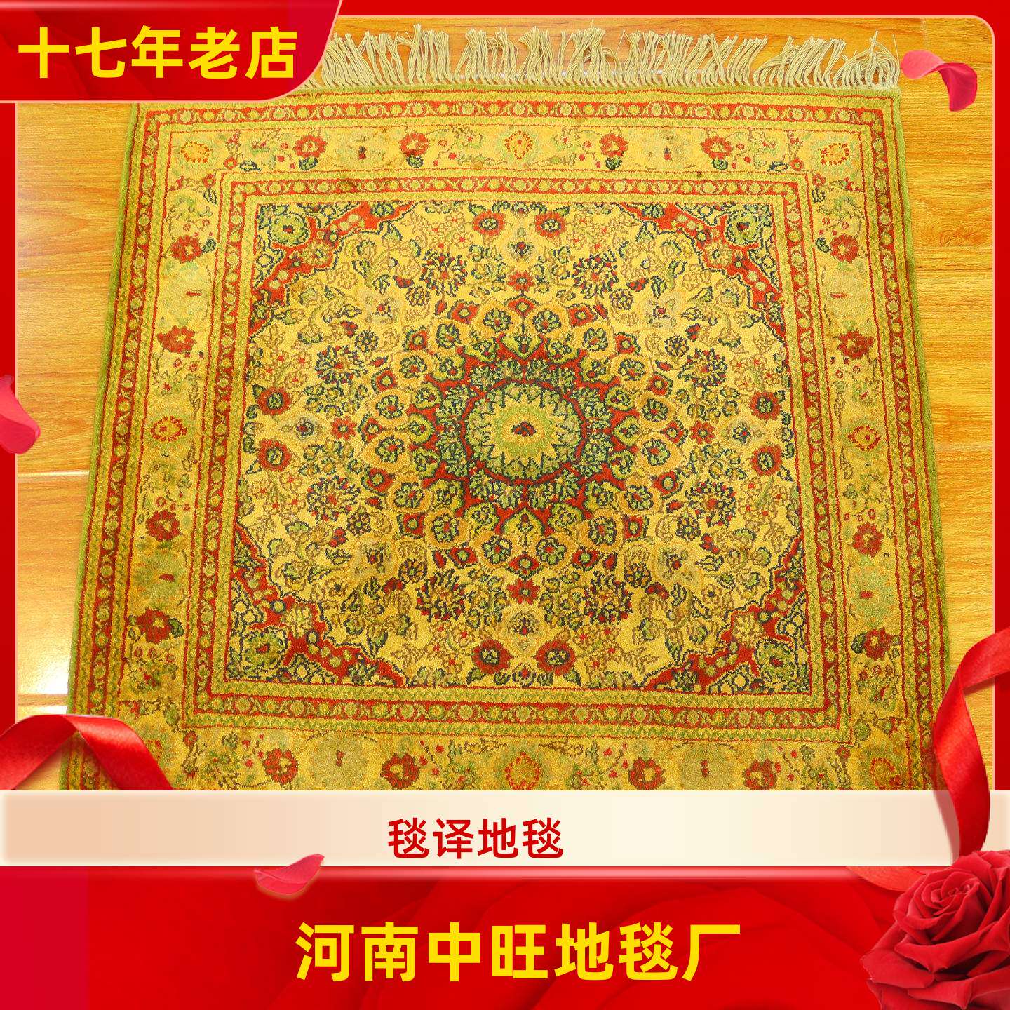 毯译 61x61厘米仿古做旧波斯手工手工真丝地毯