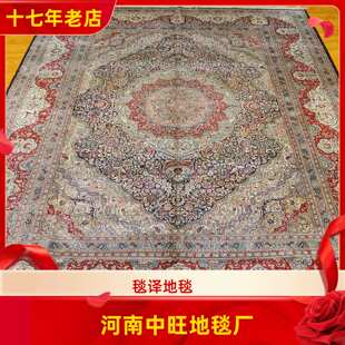 毯译 出口海外二十年前老古董波斯手工真丝地毯 275x365厘米