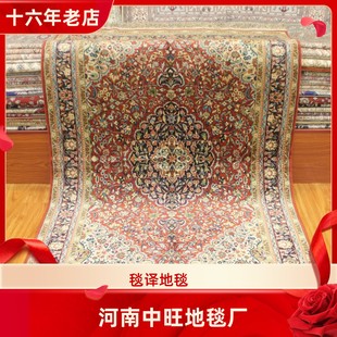 121x185厘米8毫米厚波斯红系手工真丝地毯 毯译