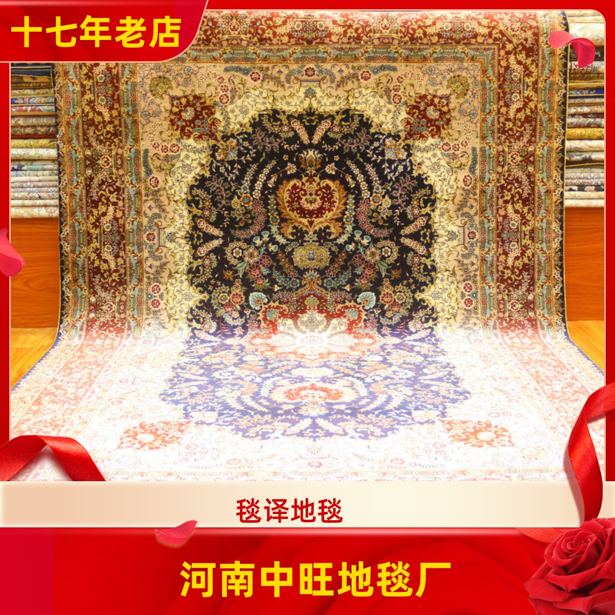 毯译 125x190厘米 1厘米11个结高道数波斯蓝系桑蚕丝手工真丝地毯