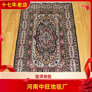 毯译 75x123厘米二十年前薄软老丝毯 古董真丝手工波斯地毯