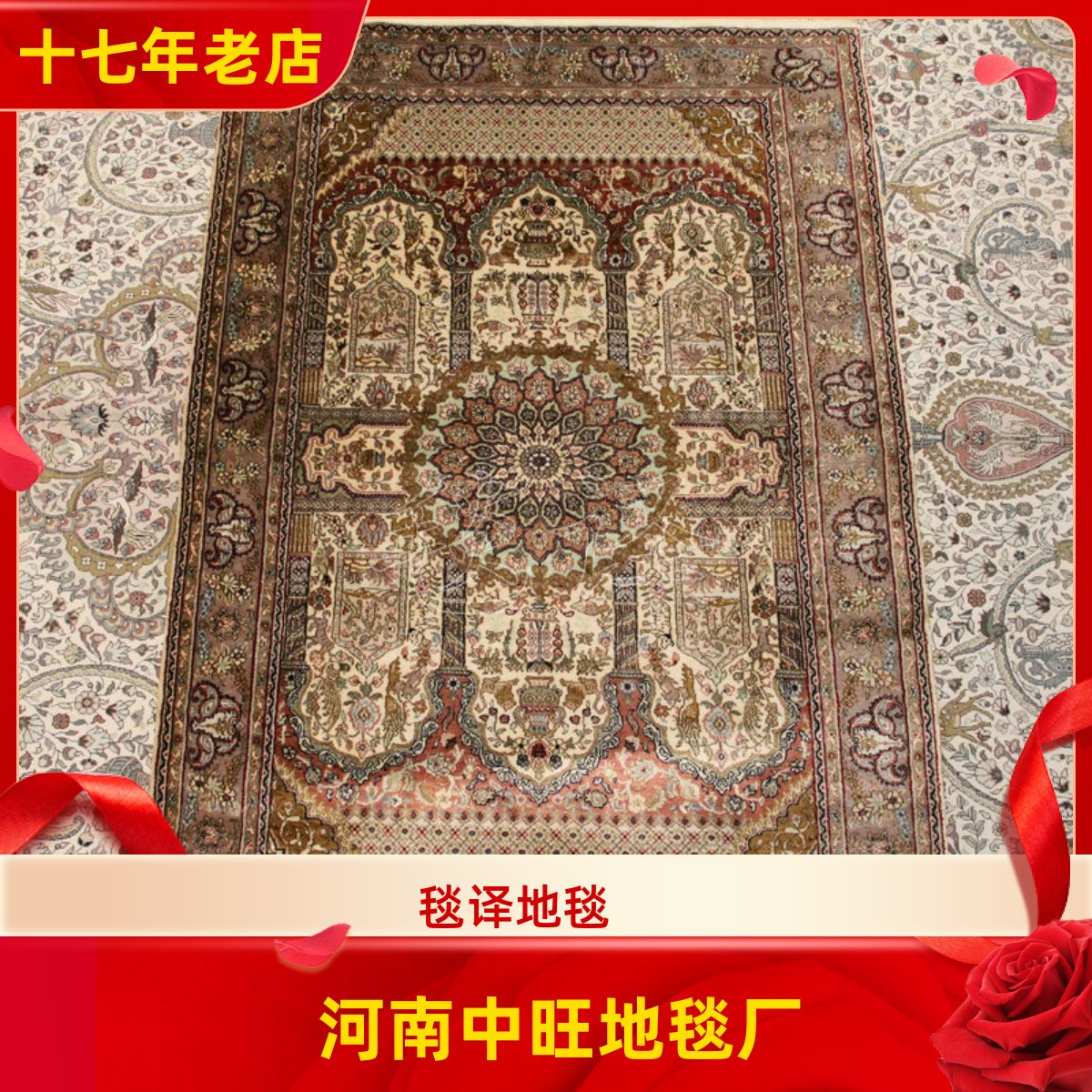 毯译 62x93厘米 1厘米13个手工结高道数薄软收藏级手工真丝地毯