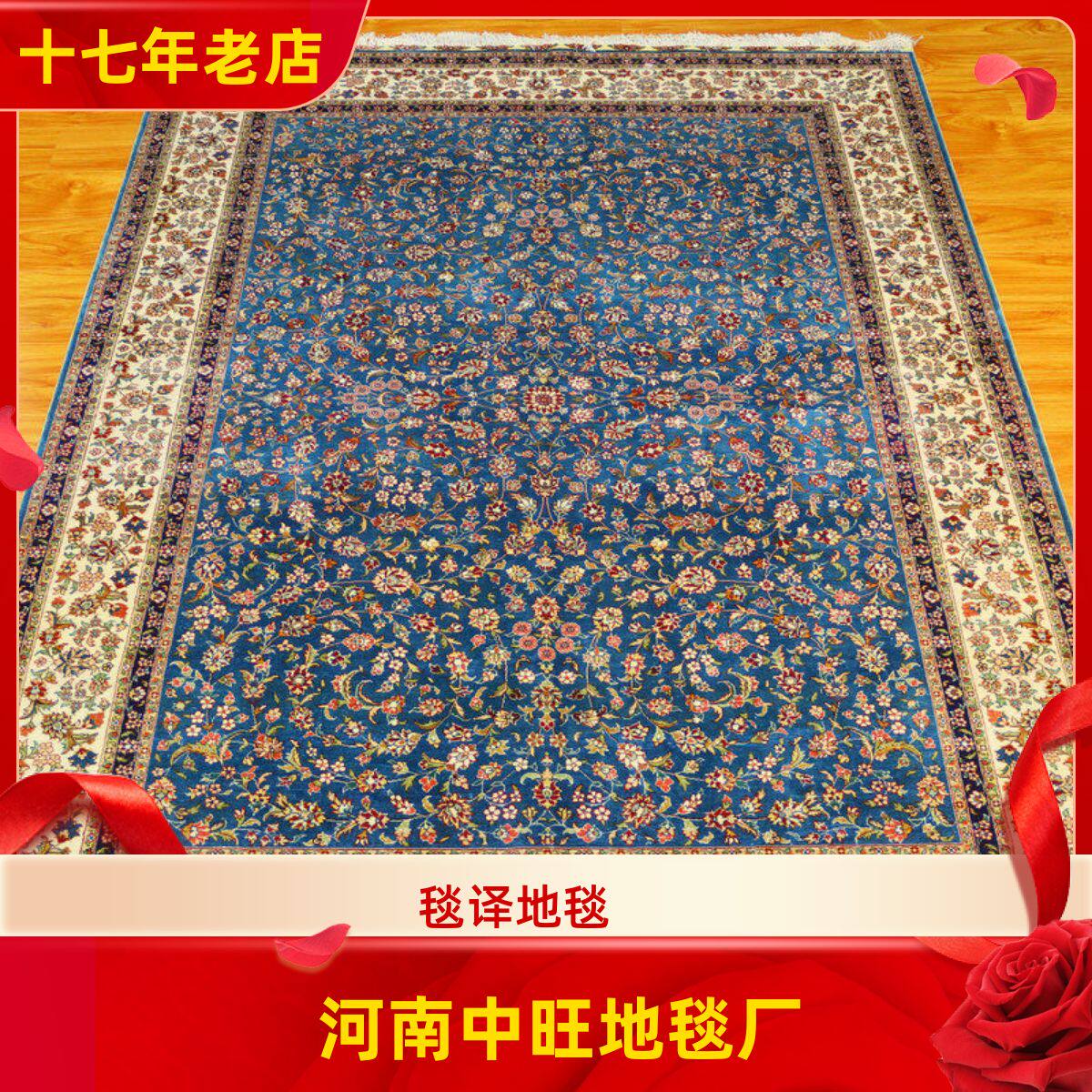 毯译 170x245厘米 出口海外靓丽蓝系波斯手工真丝地毯