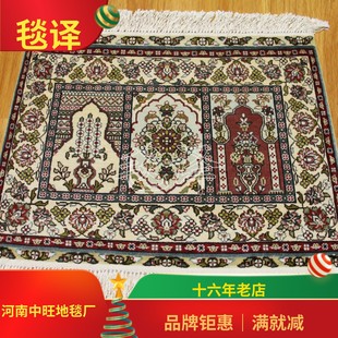 毯译 河南南召波斯地毯出口海外手工真丝地毯60x58厘米
