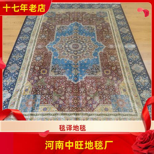 毯译 182x274厘米 出口海外波斯手工真丝地毯