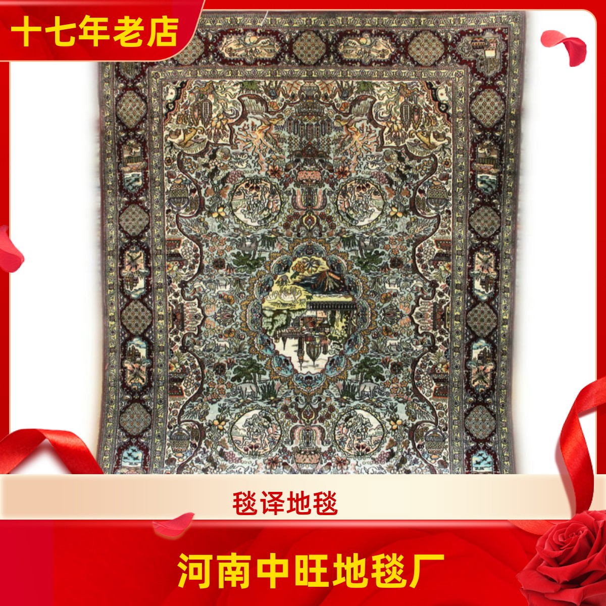 毯译品牌丝毯 高密度1厘米16个结软黄金手织真丝地毯60x90厘米
