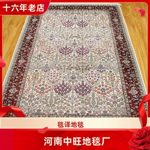 中旺工艺 波斯地毯 121x188厘米桑蚕丝地毯 手工真丝地毯