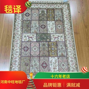 76x121厘米出口海外桑蚕丝传统手工真丝地毯 毯译