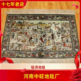 毯译 出口海外1厘米13个结高道数真丝地毯93x60厘米