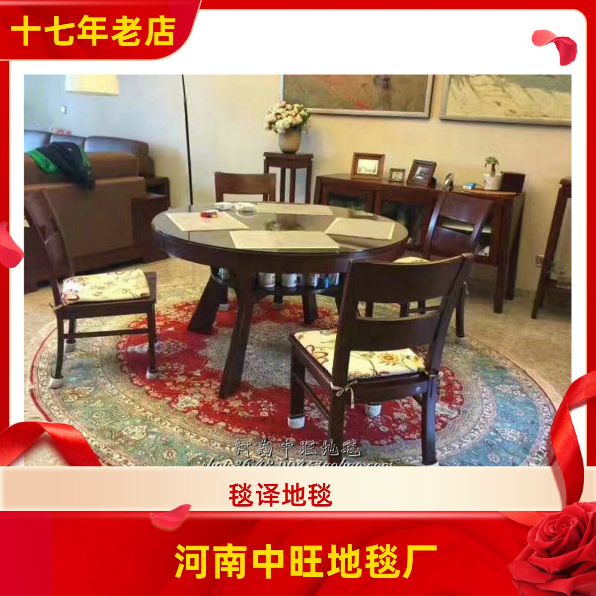 中旺工艺 240x240厘米出口土耳其手工真丝地毯 蚕丝地毯 别墅地