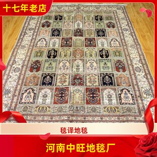 欧式 出口海外高档薄手工真丝地毯 160x255厘米 毯译品牌
