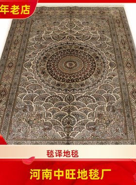 毯译  122x183厘米1厘米13个结高道数薄软古董老手工真丝地毯