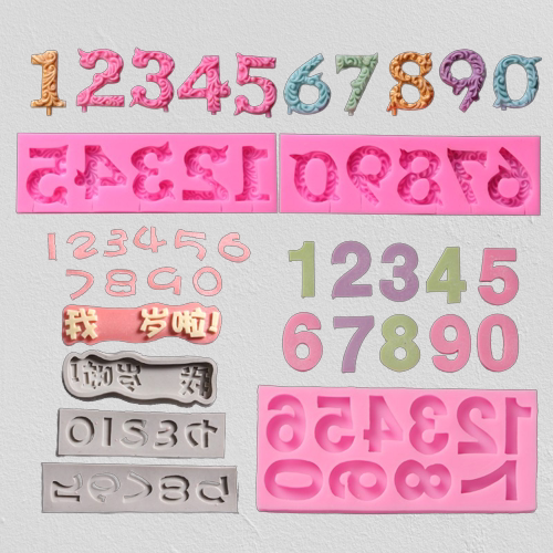 数字巧克力翻糖浮雕硅胶模diy