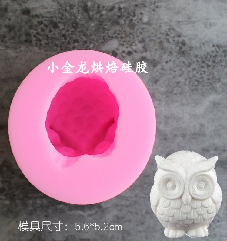 3D猫头鹰手工香肥皂 石膏摆件 软硅胶模具巧克力 软陶翻糖模具