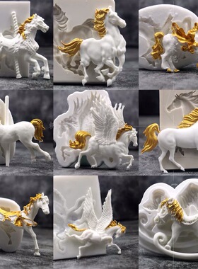 奔腾的马液态硅胶模具，翻糖巧克蛋糕软陶黏土滴胶造型工具