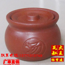 6#紫砂瓦缸小煲汤盅南昌瓦罐汤1