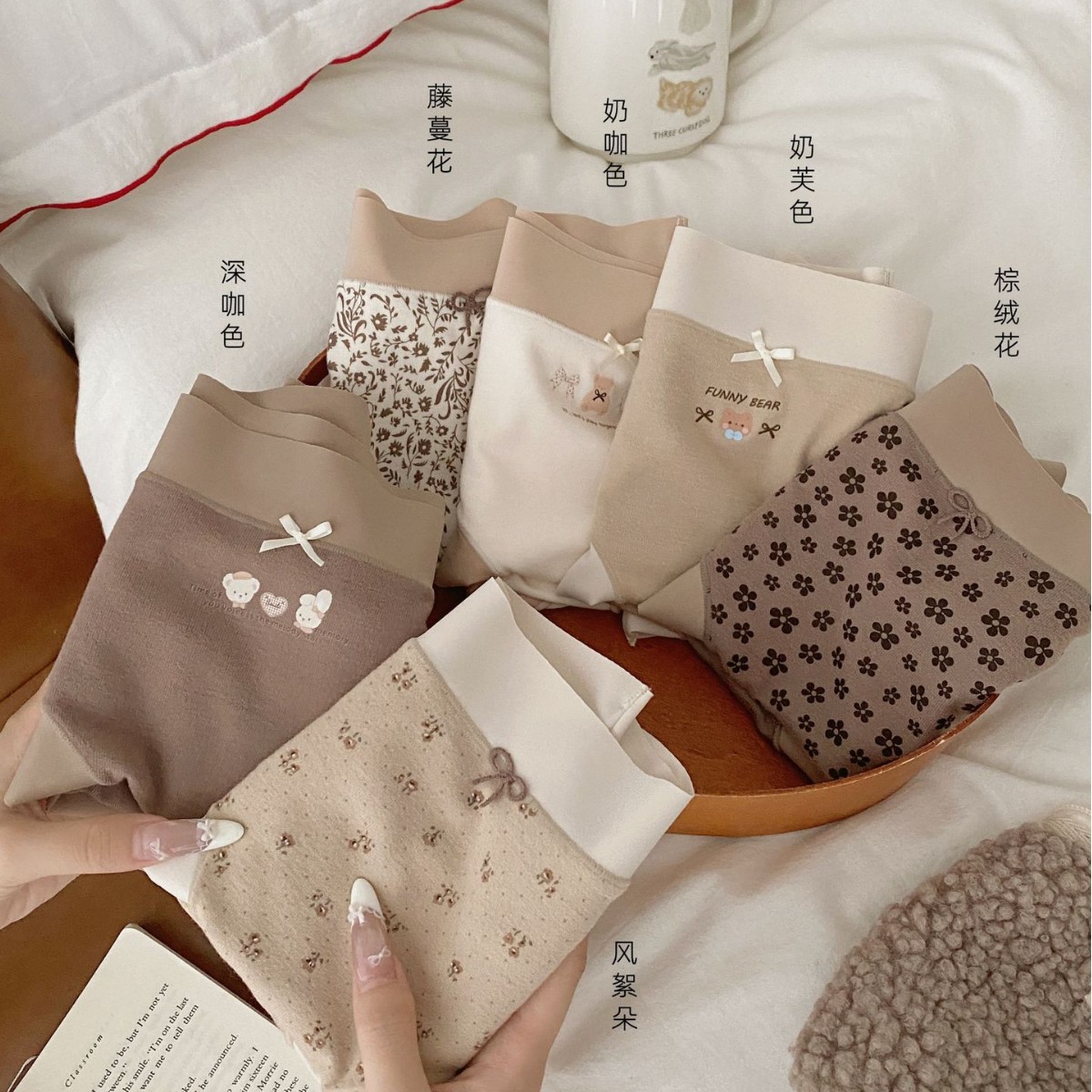 10A抑菌奶茶咖羊绒感发热罗纹棉加宽无痕三角裤女士桑蚕丝裆内裤