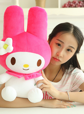 软萌美乐蒂MYMELODY公仔麦乐迪兔子床上超大玩偶儿童女友生日礼物