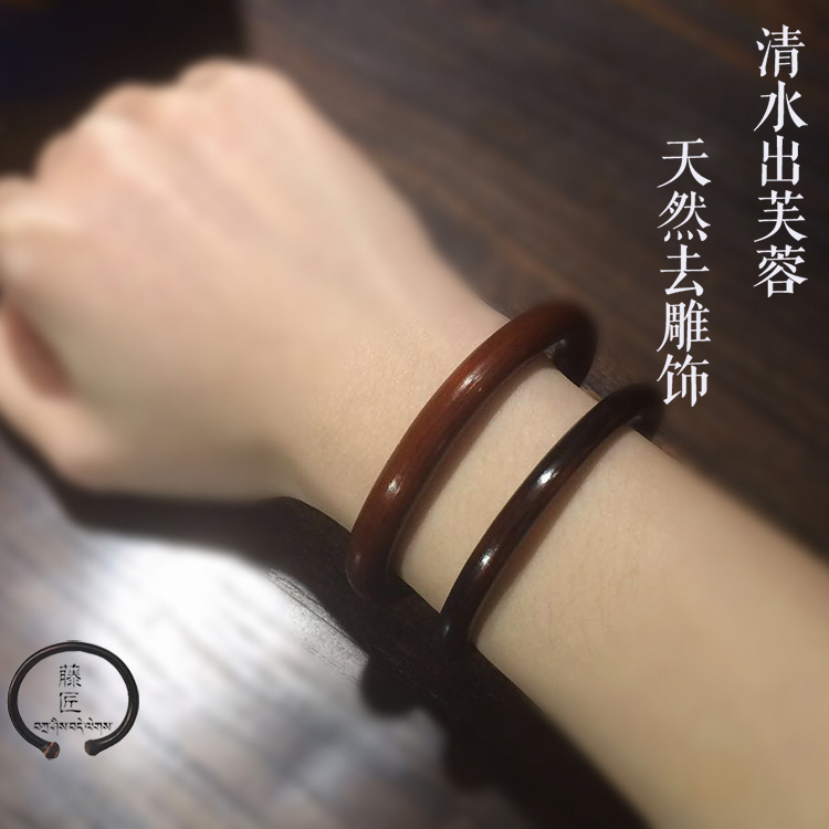 有节西藏山南民族特色鸡血藤手镯