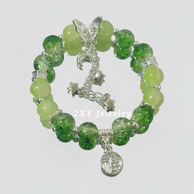 【infp小蝴蝶】绿色应援周边手链