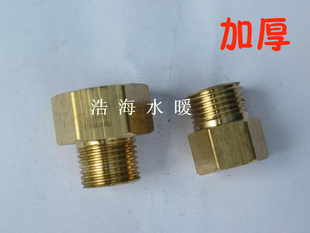 4分 1寸铜内外丝直接 内丝变外丝 PPR管铝塑管水龙头接头配件 6分
