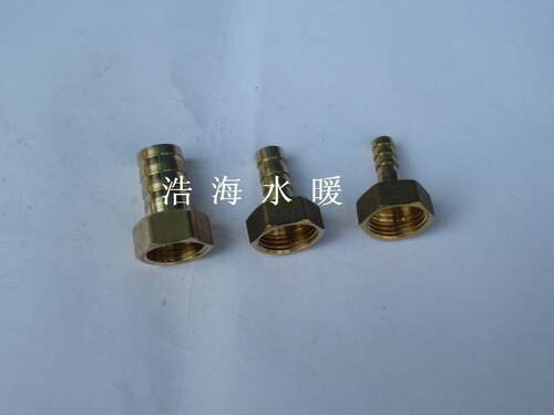 宝塔水嘴 4分内牙接16mm软管 纯铜水嘴 气嘴 气管接头配件
