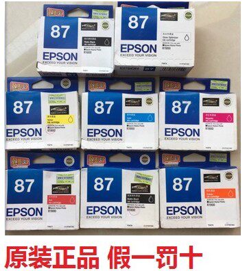 原装EPSON爱普生T0871 T0872 T0873 T0874 T0870 T0879 R1900墨盒