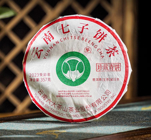 七子饼茶 六大茶山 普洱生茶 2023年珍藏精品大白菜 357g