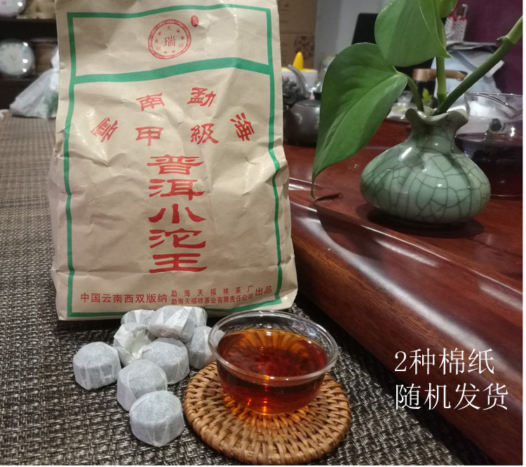 2005年云南普洱茶 天福祥 勐海甲级普洱小沱王熟茶 500克/袋包邮