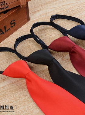 工作工装职业装上班保安男懒人易拉得黑色酒红蓝色纯色拉链式领带