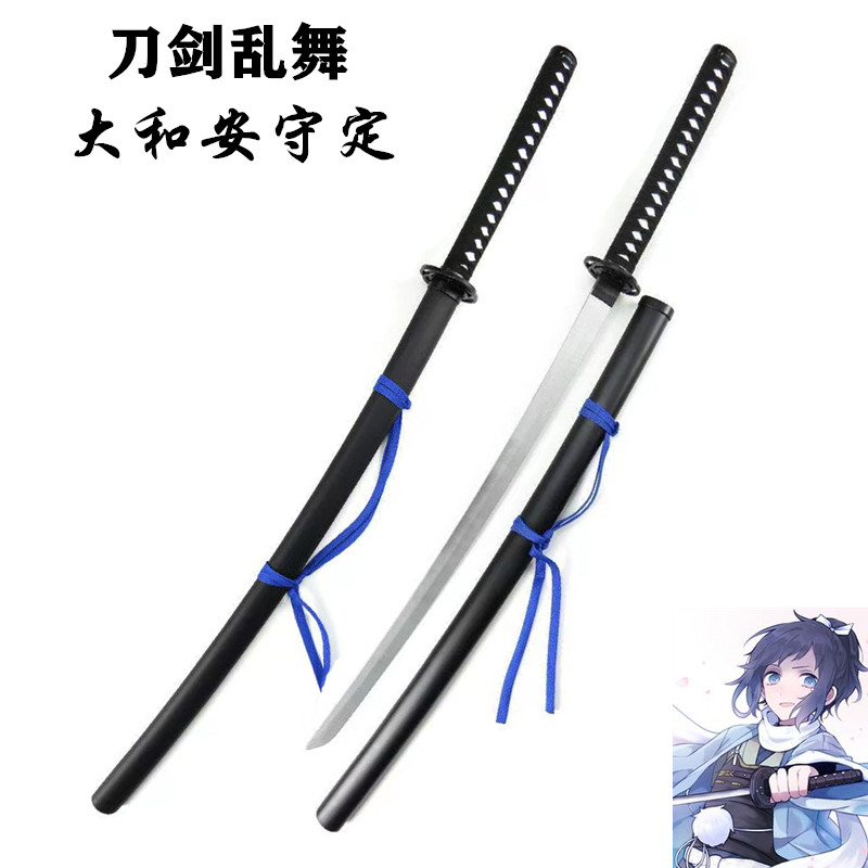 大和守安定打刀刀剑乱舞动漫周边cosplay表演武器道具木制款现货 必应鸟