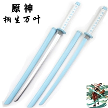 COS Anime Gintama Toya Hồ Thanh Kiếm Gỗ Thanh Kiếm Gỗ Iaido Kendo Cosplay Thanh Kiếm Đạo Cụ Vũ Khí Đồ Trang Trí