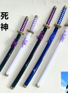 斩魂刀死神朽木白哉千本樱白色蓝色COS刀剑动漫周边cosplay道具