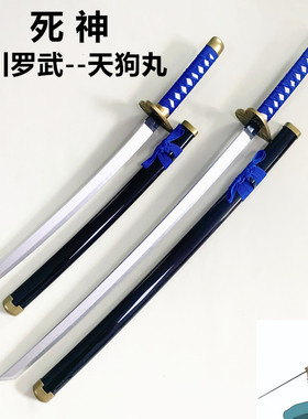 动漫死神破面假面军团爱川罗武天狗丸天狼丸COS刀 道具武器未开刃