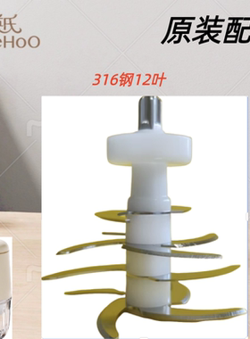 英氏辅食机FSJ01a原装配件玻璃杯