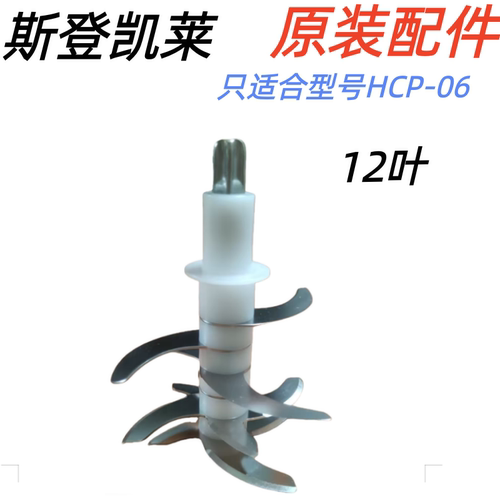 海谛诗HATTIECS辅食机玻璃杯碗刀