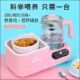 组合式 多功能恒温调奶器新生儿奶瓶消毒器暖奶蒸煮辅食家用烧水壶