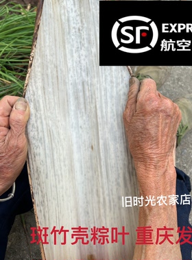 粽叶新鲜粽子叶大号四川重庆贵州传统粽子叶宜宾贵州黄粑粑叶包邮