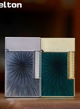 Stelton斯特滕朗声充气打火机新款璀璨星光极光射线个性礼物