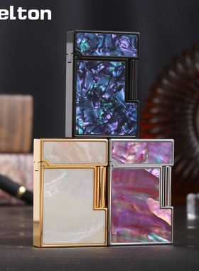 Stelton斯特腾朗声打火机充气短款上下镶嵌彩贝侧滑创意个性送礼