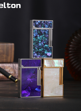 Stelton斯特腾朗声打火机充气上下镶嵌彩贝侧滑钢音创意个性送礼